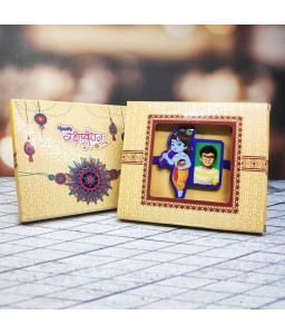 EMBOSS RAKHI 5