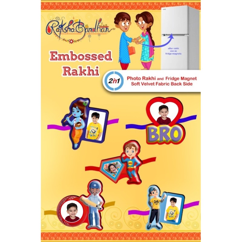 EMBOSS RAKHI 3