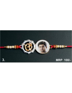 METAL RAKHI 03