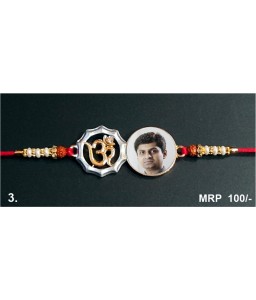 METAL RAKHI 03