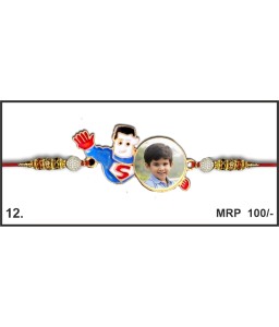 METAL RAKHI 12