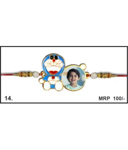 METAL RAKHI 14