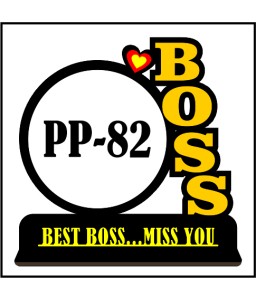 PP82 BOSS